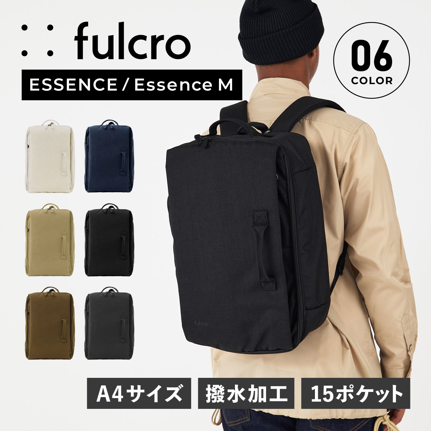 fulcro フルクロ バッグ リュック バックパック メンズ レディース 19L 通勤 通学 ESSESNCS M ブラック アイボリー ネイビー ベージュ オリーブ ダーク グレー 黒 FMA-0004 母の日