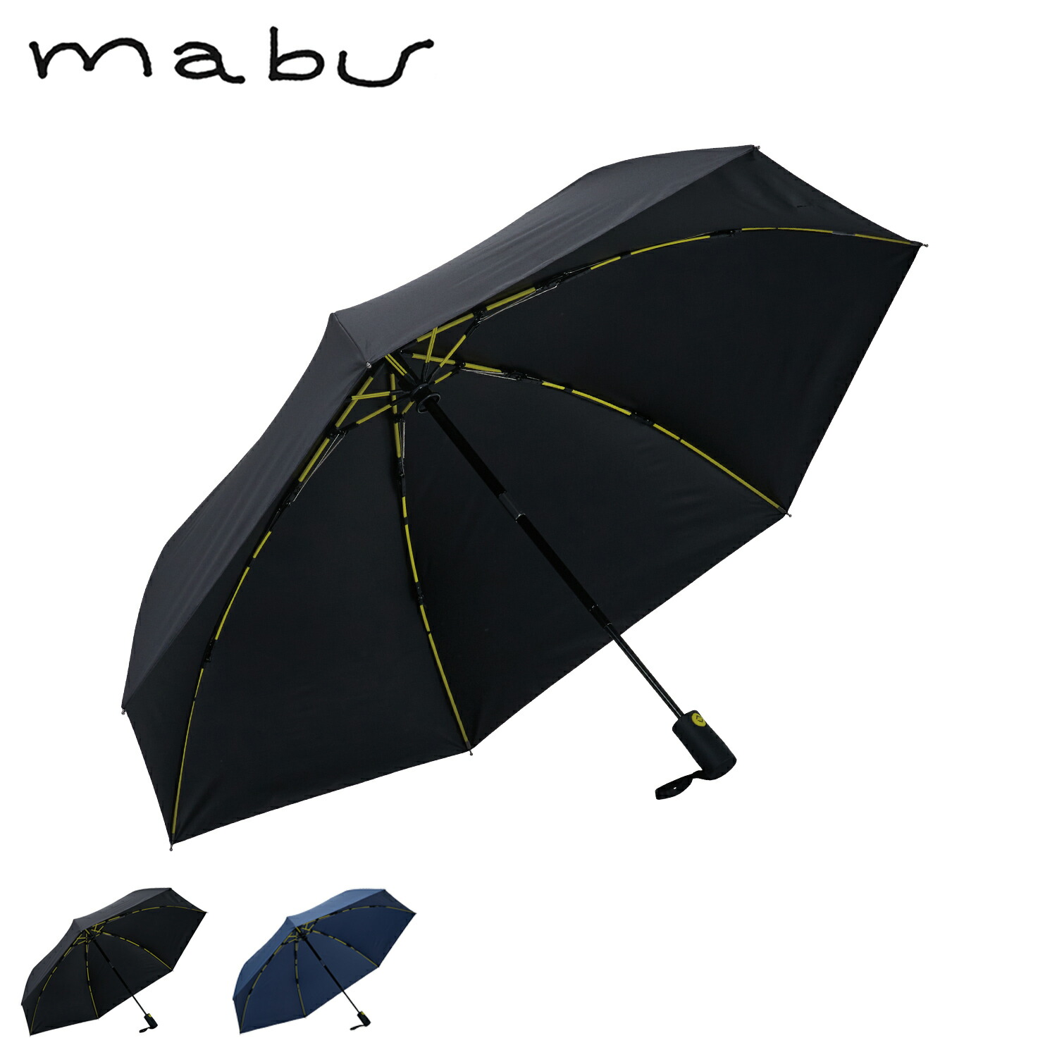 マブ mabu 折りたたみ傘 雨傘 日傘 晴雨兼用傘 メンズ 60cm 軽量 UVカット 遮熱 遮光 耐風 耐水 耐久 撥水 ブラック インディゴ 黒 SMV-4249