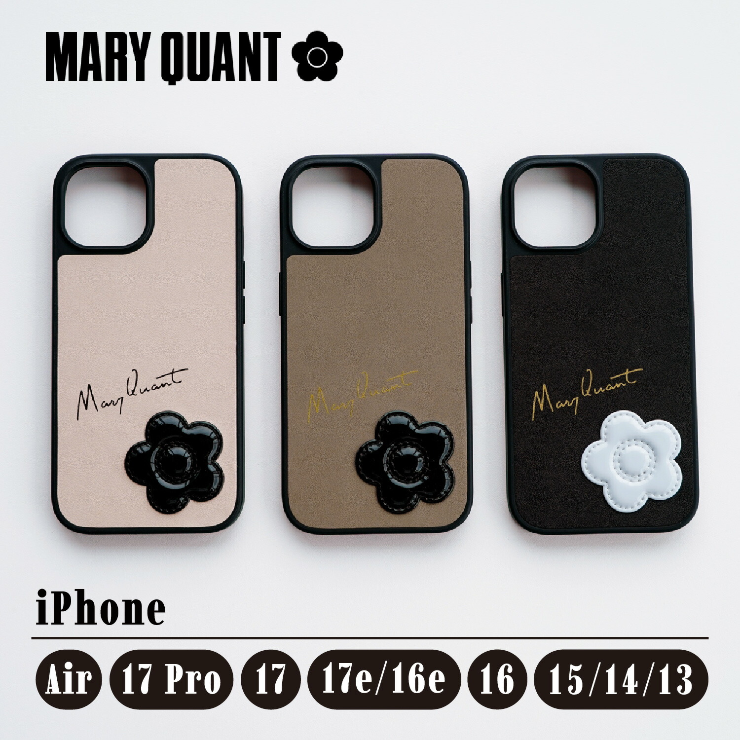 楽天市場】【最大1000円OFFクーポン発行中】 マリークヮント MARY