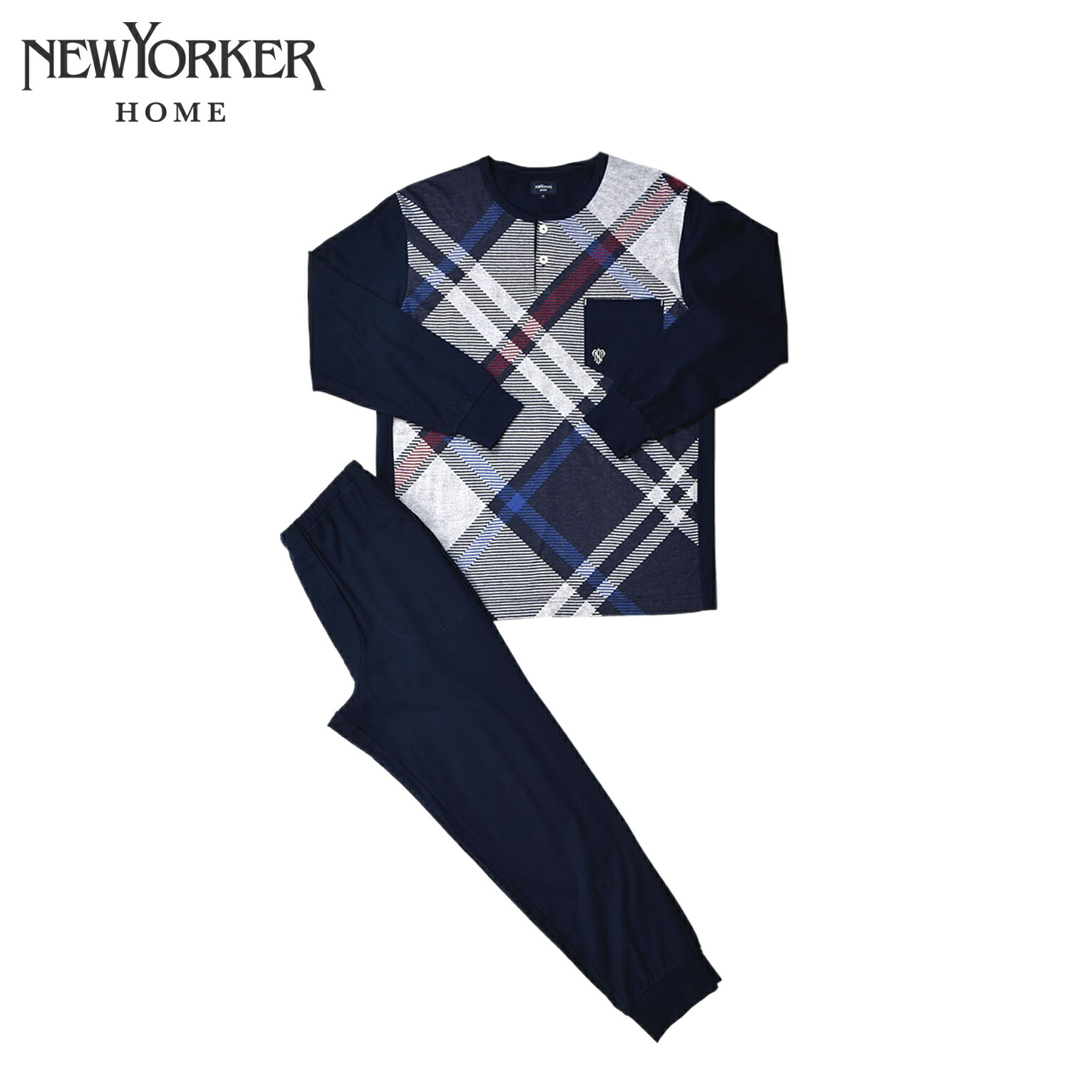 NEWYORKER HOME ニューヨーカーホーム ルームウェア 部屋着 パジャマ 上下 セットアップ ナイトウェア ヘンリーネック メンズ 上着 ネイビー 0710-95