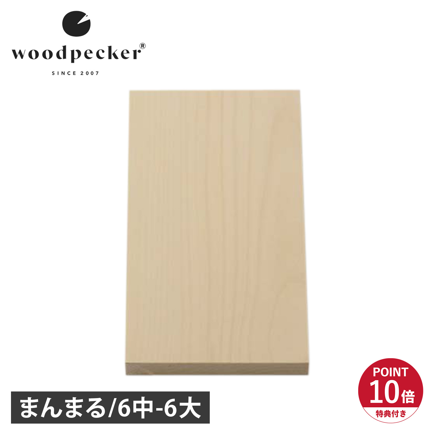 秋冬特集