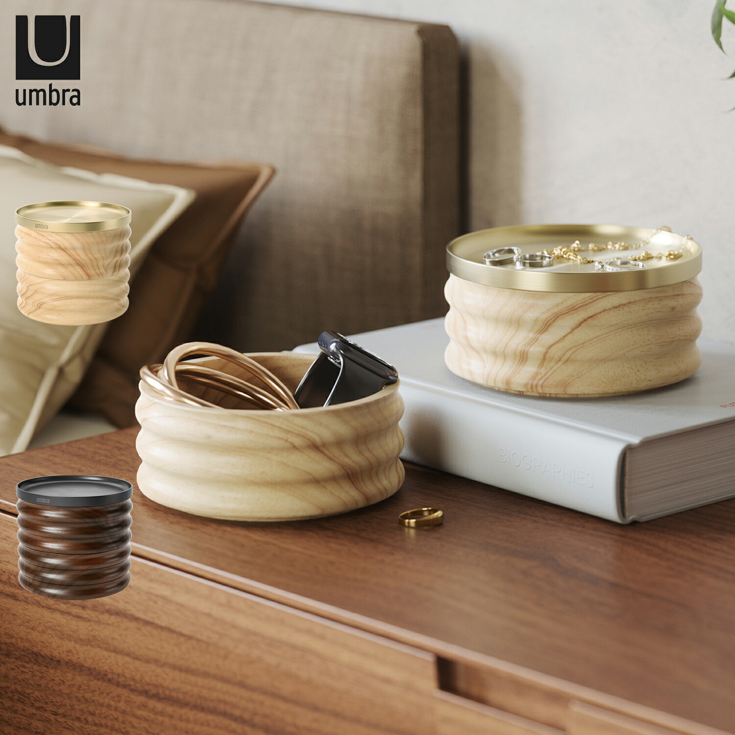 umbra アンブラ 収納ボックス ジュエリーボックス アクセサリーケース テソラ ウッドボックス 2層 木製 TESORA WOOD STORAGE BOX ナチュラル ブラウン 母の日