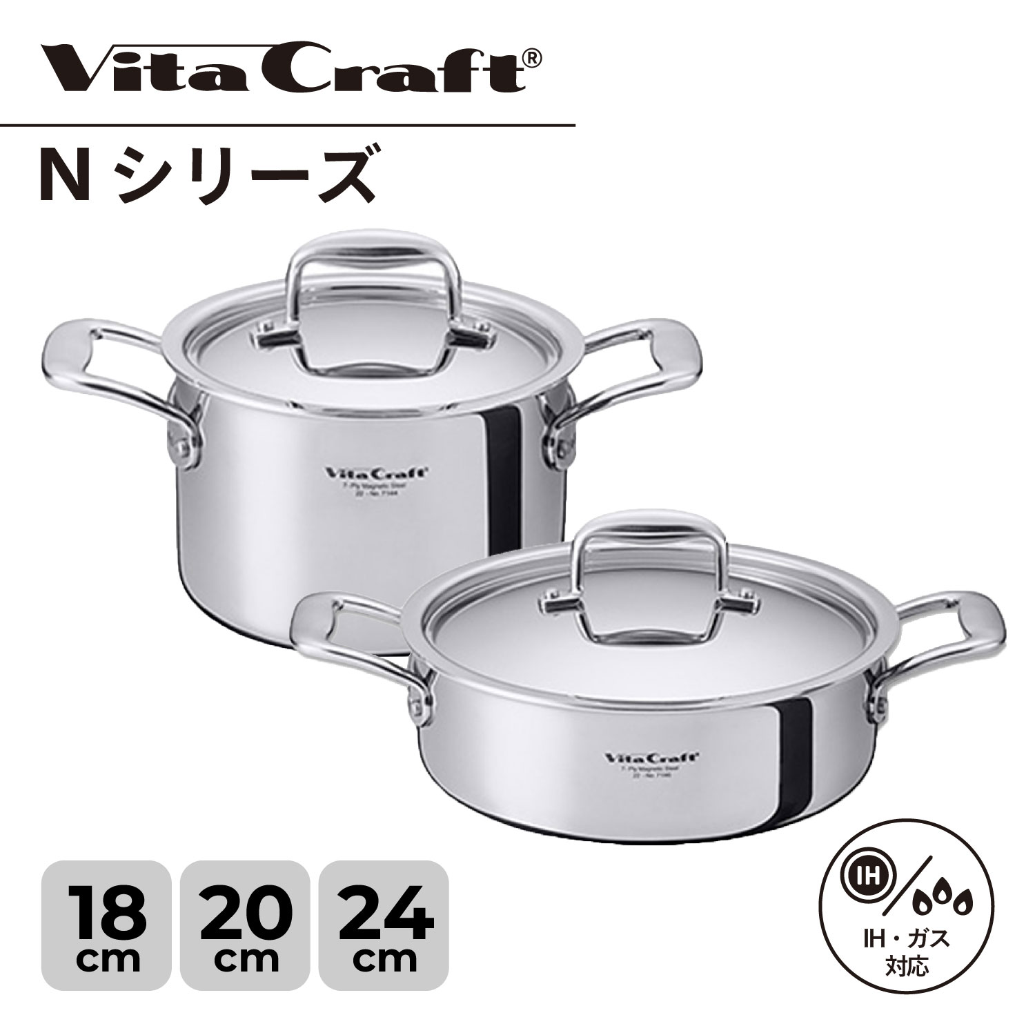 楽天市場】□在庫限り・入荷なし□Vita Craft ビタクラフト 両手鍋 深