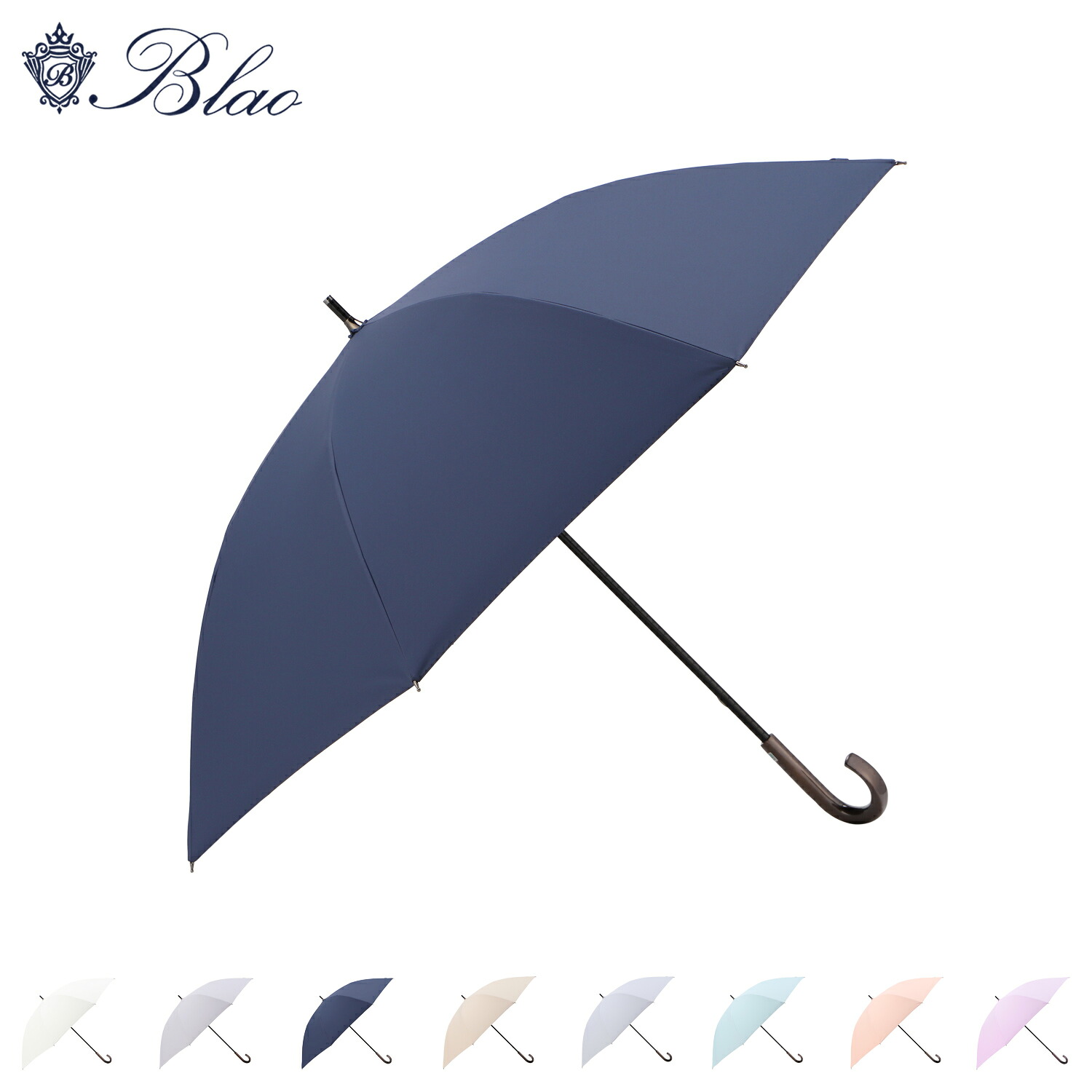 ブラオ BLAO 日傘 雨傘 長傘 晴雨兼用 東レ サマーシールド メンズ レディース 55cm 遮光 遮熱 UVカット 軽量 ホワイト ライト グレー ネイビー ライト ベージュ ブルー グリーン オレンジ ピンク 白 1BA 21028｜シュガーオンラインショップ