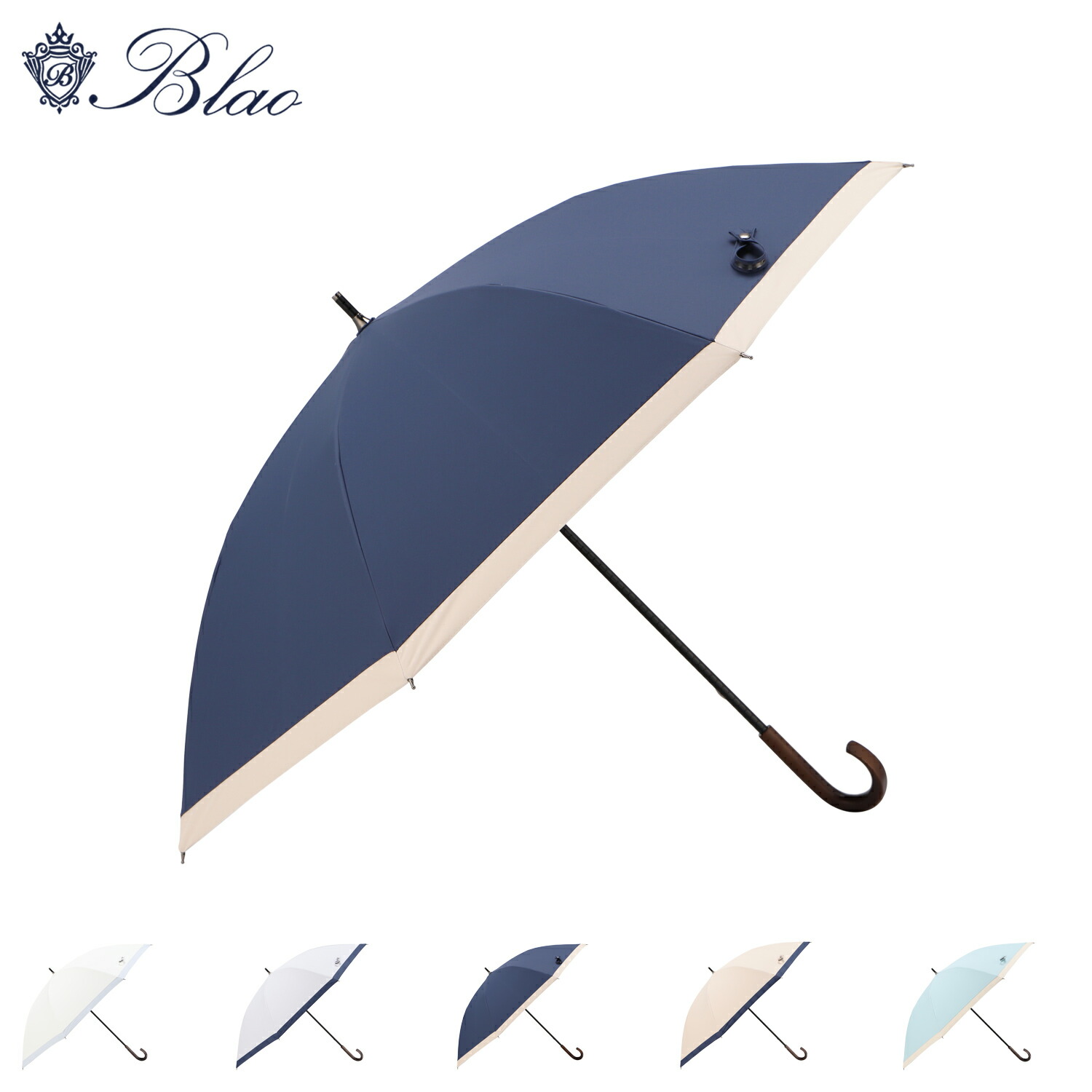 ブラオ BLAO 日傘 雨傘 長傘 晴雨兼用 東レ サマーシールド メンズ レディース 55cm 遮光 遮熱 UVカット 軽量 ホワイト ライト グレー ネイビー ベージュ グリーン 白 1BA 21029｜シュガーオンラインショップ