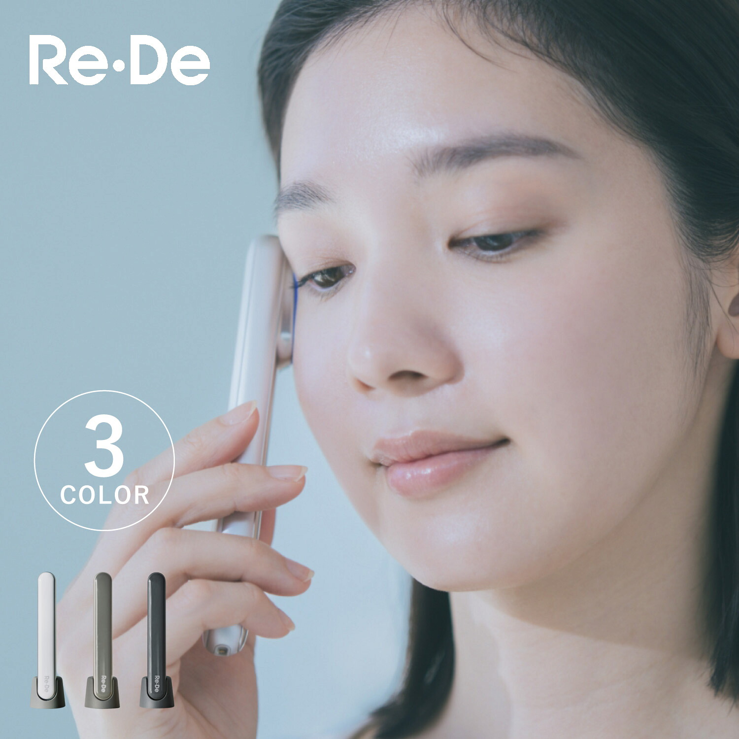 Re・De リデ スハダ 美顔器 スティック美顔器 光美顔器 メンズ レディース LED EMS 音波振動 温熱 充電式 軽量 コンパクト Suhada ホワイト グレー 白 FM01A 母の日