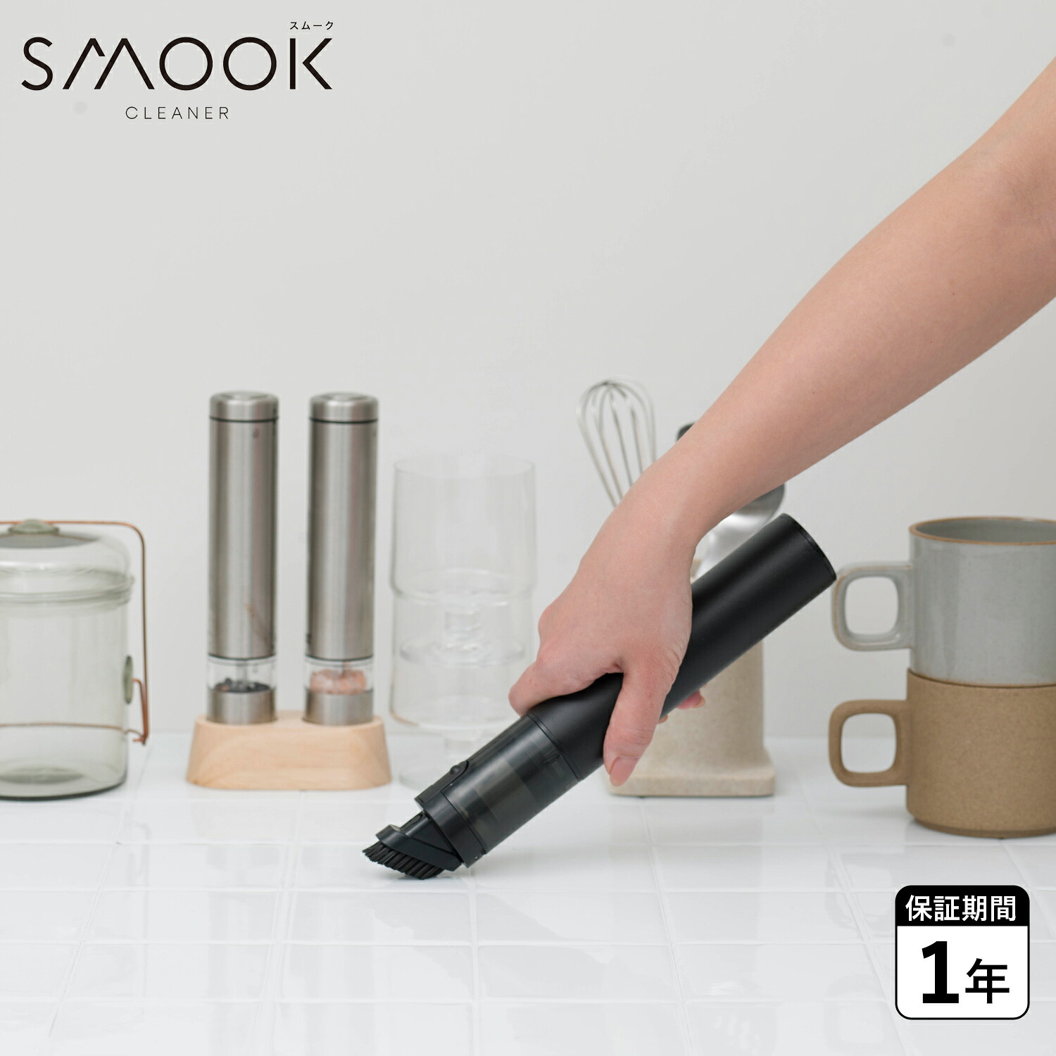スムーク SMOOK 掃除機 ハンディクリーナー スティッククリーナー 軽量 コンパクト スリム 静音 ブラック 黒 CM-DC26-BK