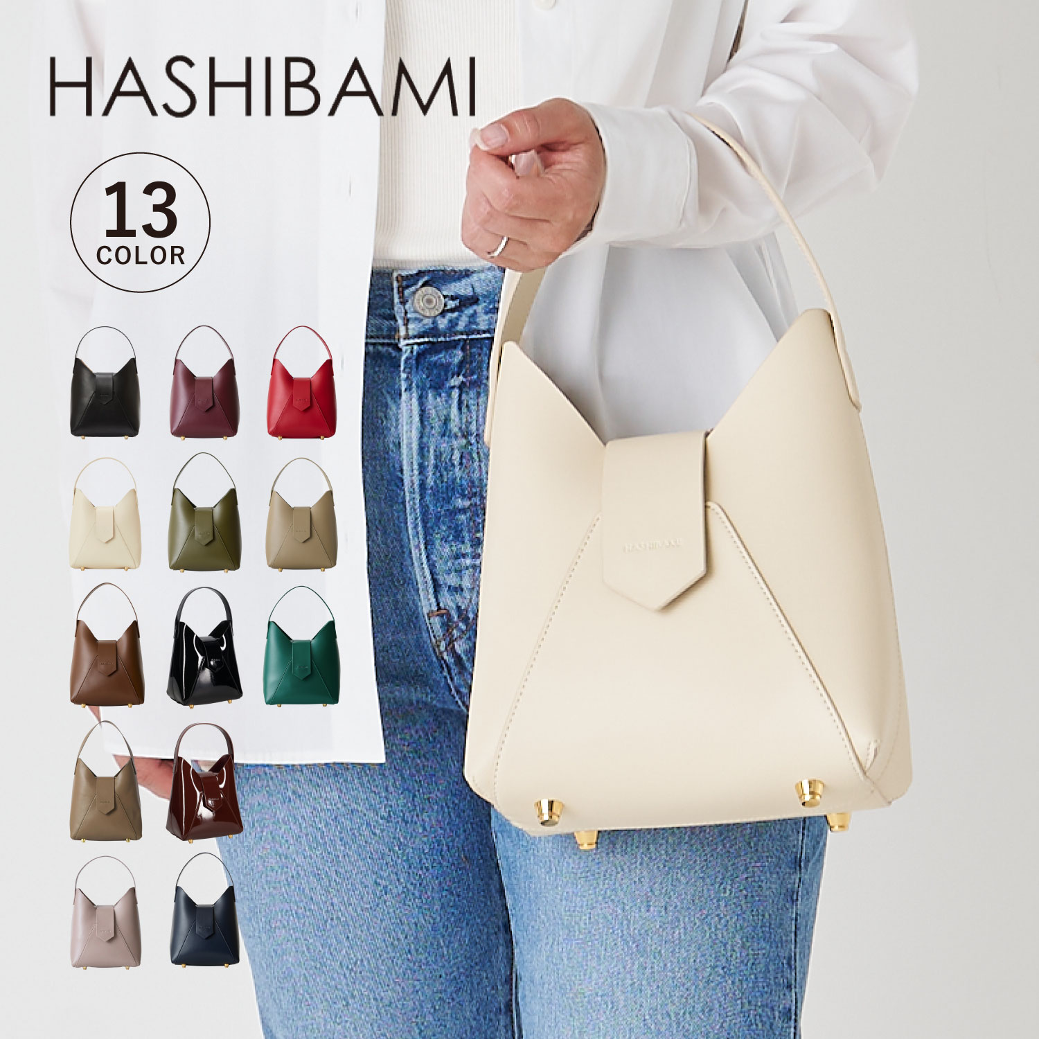 【最大1000円OFFクーポン発行中】 HASHIBAMI ハシバミ バッグ ハンドバッグ レディース 本革 軽量 V字カット 大人 フェズ Ha-1809-909 Ha-2504-090|シュガーオンラインショップ