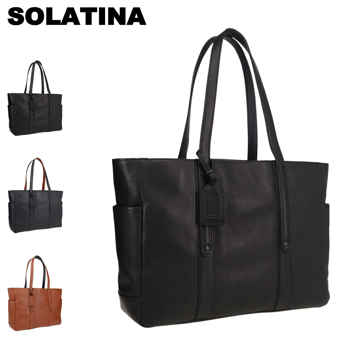 【最大1000円OFFクーポン発行中】 SOLATINA ソラチナ バッグ トートバッグ メンズ 10L ファスナー付き A4 B4 大容量 横型 本革 INTERNATIONAL SER 14POCKET TOTE BAG ブラック ネイビー ブラウン 黒 SBG-00010｜シュガーオンラインショップ