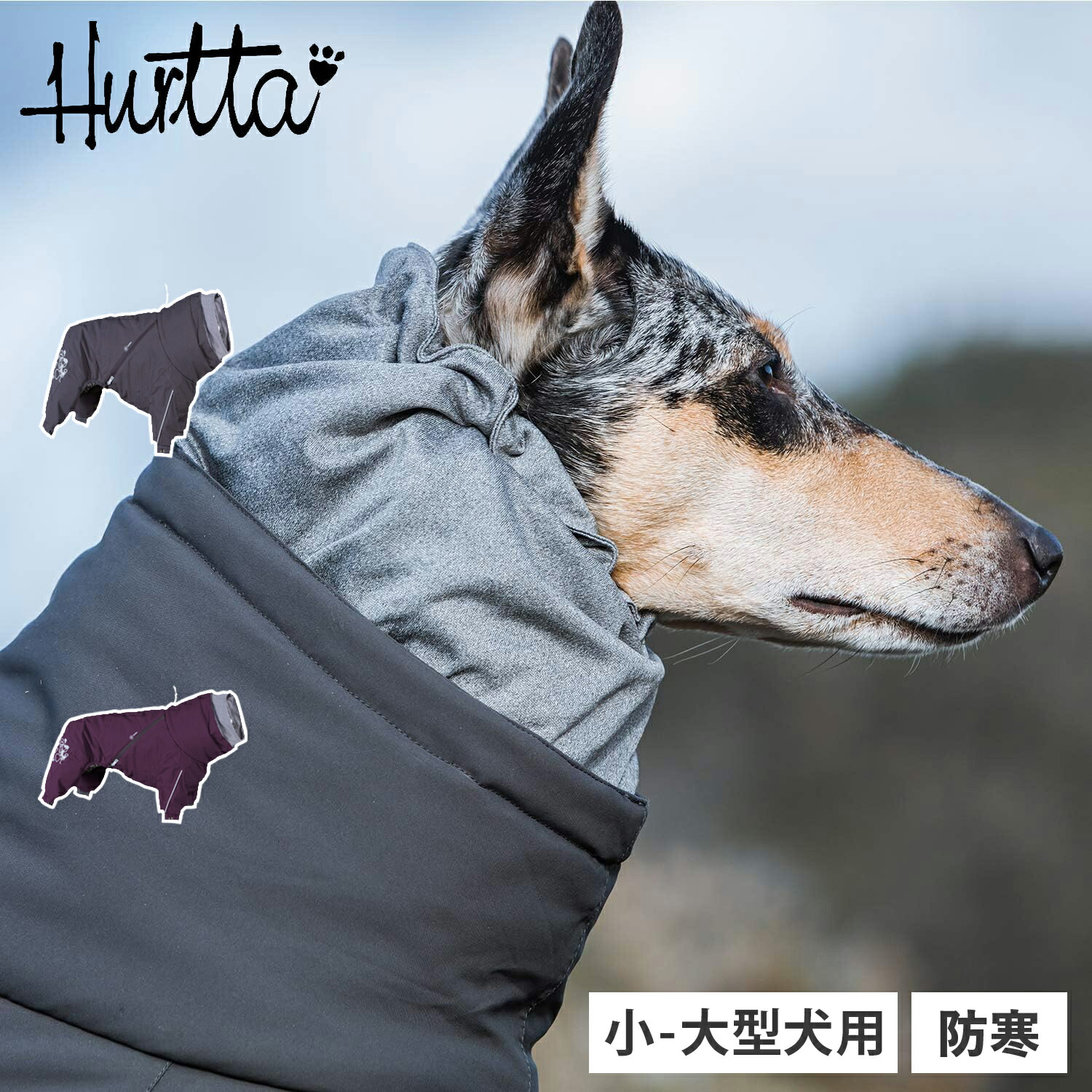 Hurtta フルッタ 犬 服 オーバーオール 犬服 冬 アウター 小型犬 中型犬 大型犬 防寒 EXTREME OVERALLS グレー