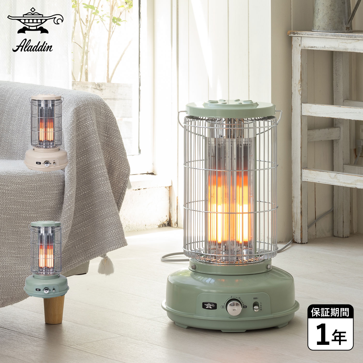 楽天市場】アラジン 遠赤グラファイトヒーター CAH1G9B 電気ヒーター