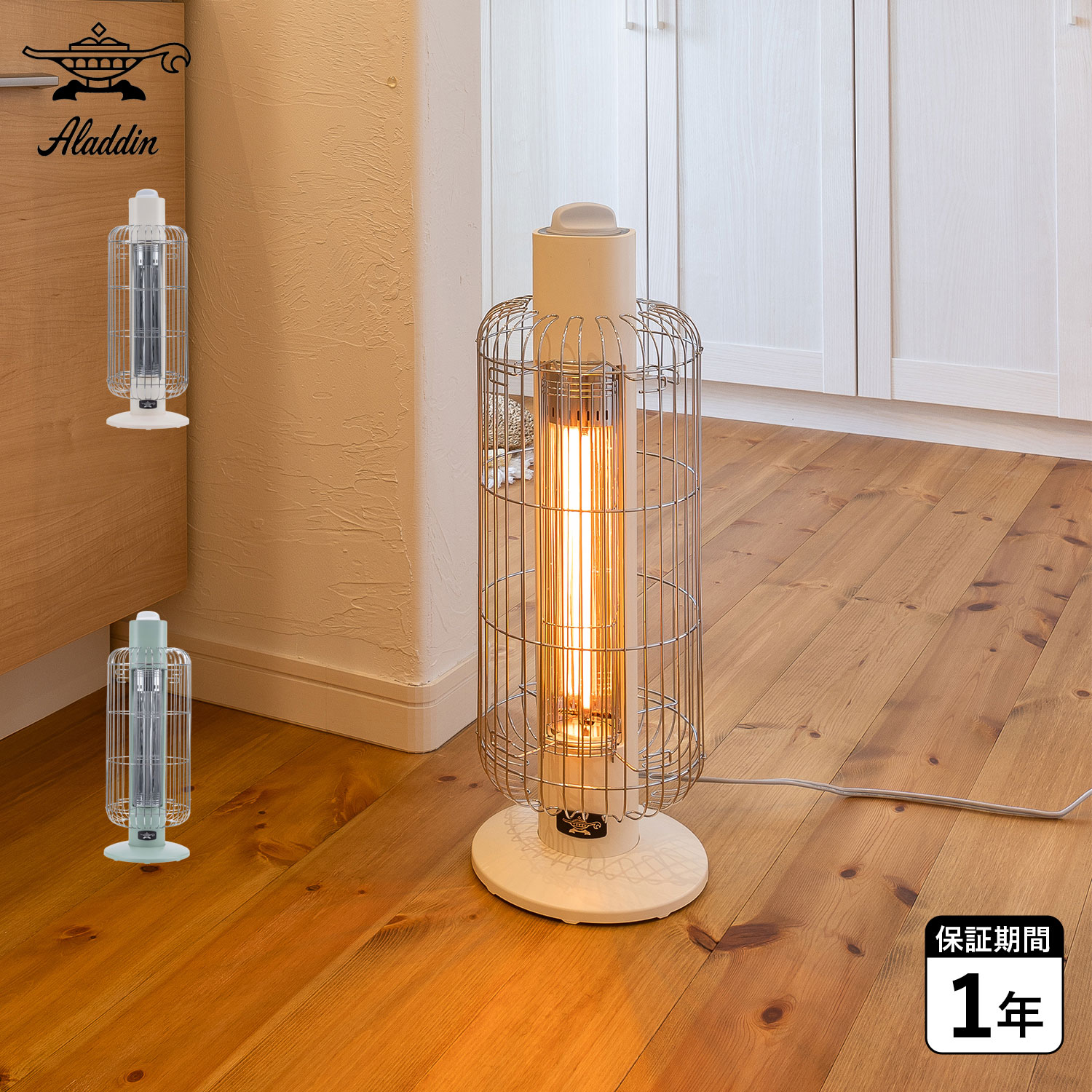 楽天市場】アラジン 遠赤グラファイトヒーター CAH1G9B 電気ヒーター