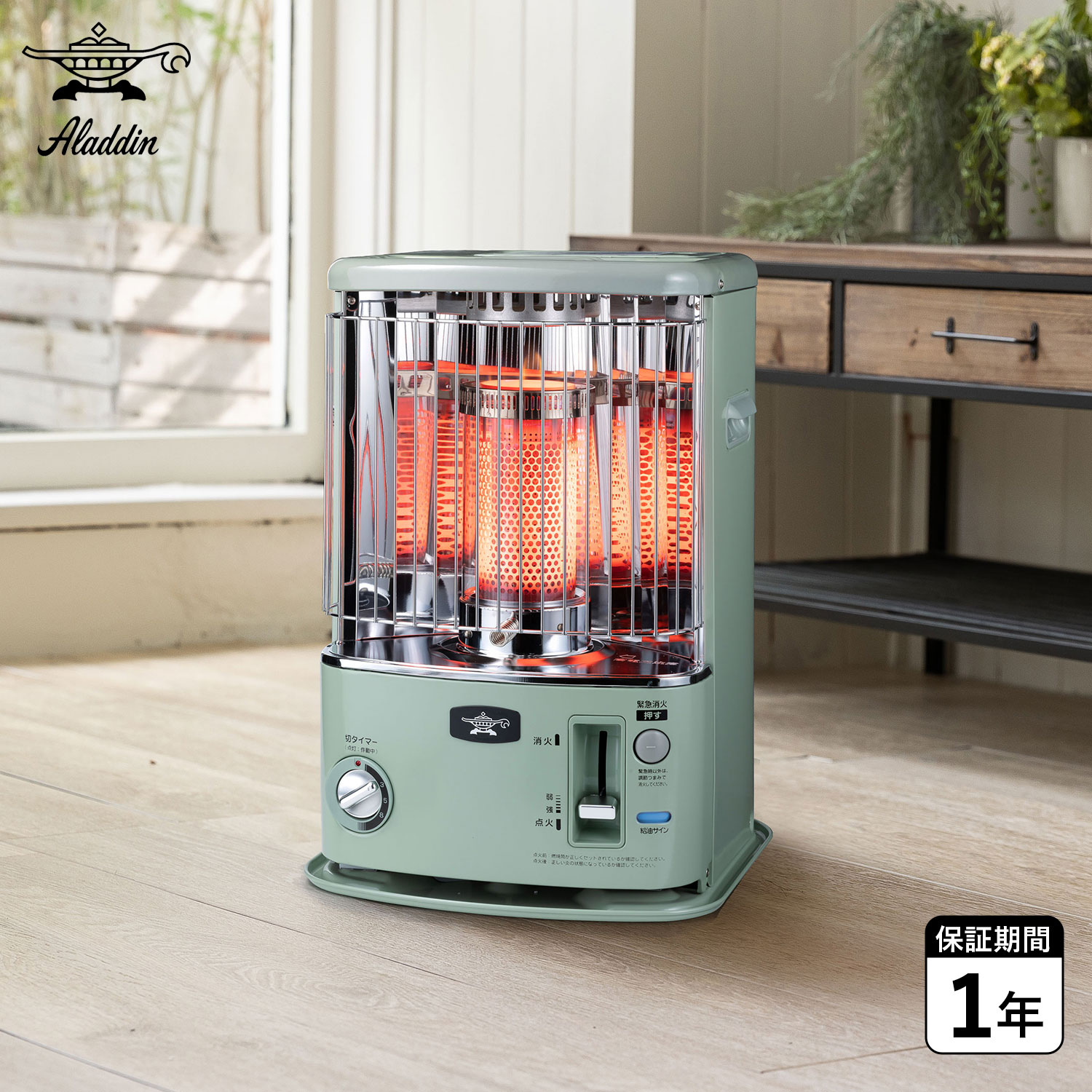 楽天市場】アラジン 【Aladdin】 石油ストーブ CAP-U2801 G グリーン