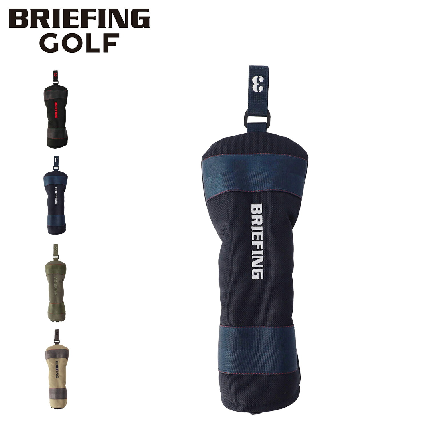 BRIEFING GOLF ブリーフィング ゴルフ ゴルフヘッドカバー フェアウェイウッド用カバー メンズ レディース 撥水 耐久 耐摩耗 かぶせ式 FAIRWAY WOOD COVER STD ブラック ネイビー グリーン ブラウン 黒 BRG253G18