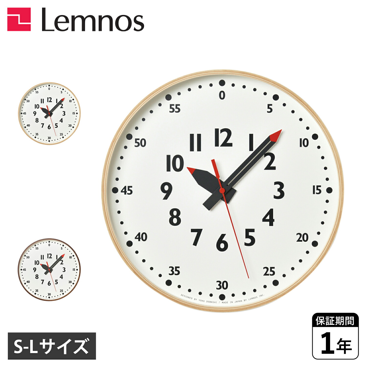 タカタレムノス 時計 壁掛け ふんぷんくろっく S M L 25cm 30cm 35cm アナログ オシャレ 土橋 陽子 fun pun clock ホワイト 白 YD14-08