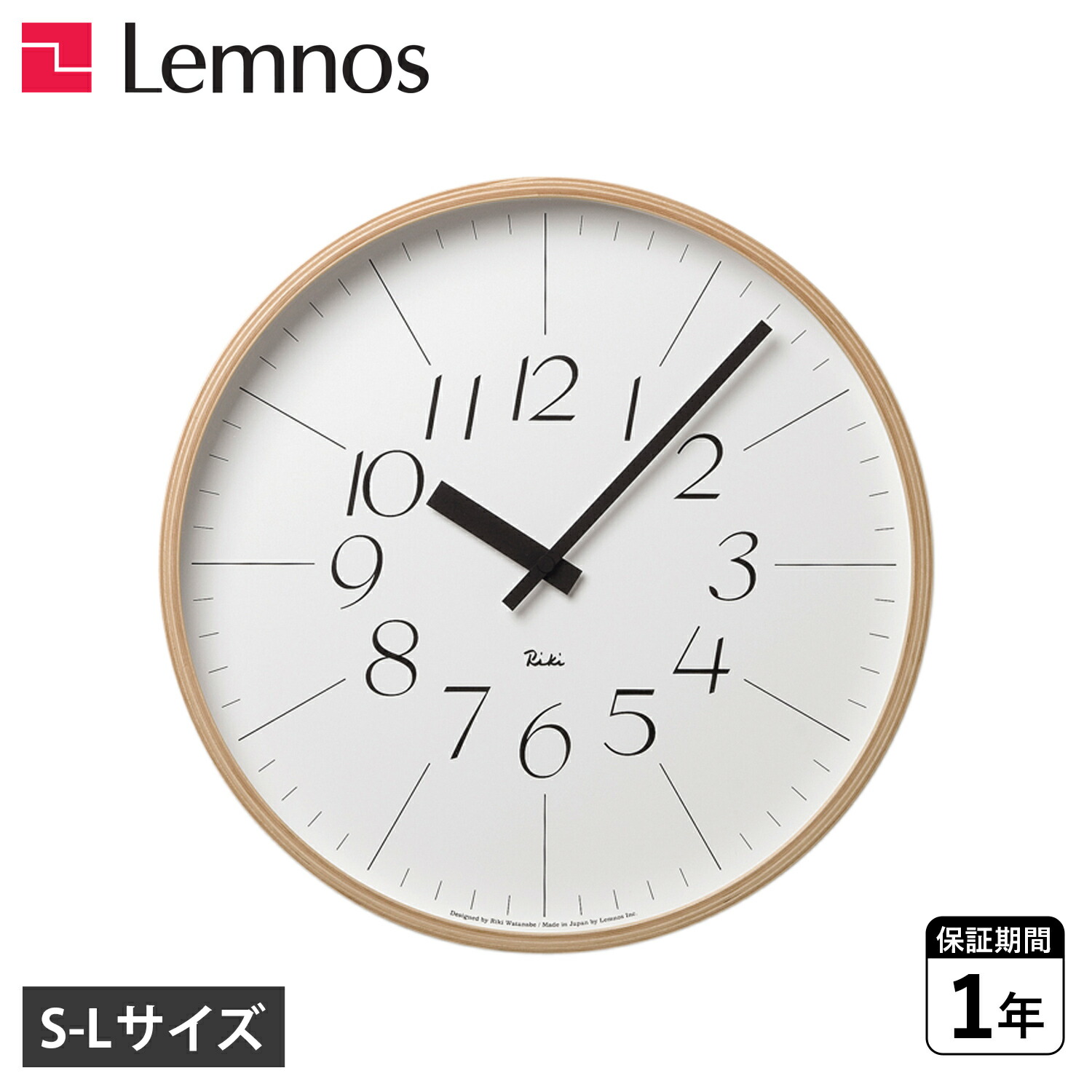 タカタレムノス 時計 壁掛け リキ クロック S L 20cm 35cm アナログ オシャレ 渡辺 力 RIKI CLOCK ホワイト 白 WR-0312
