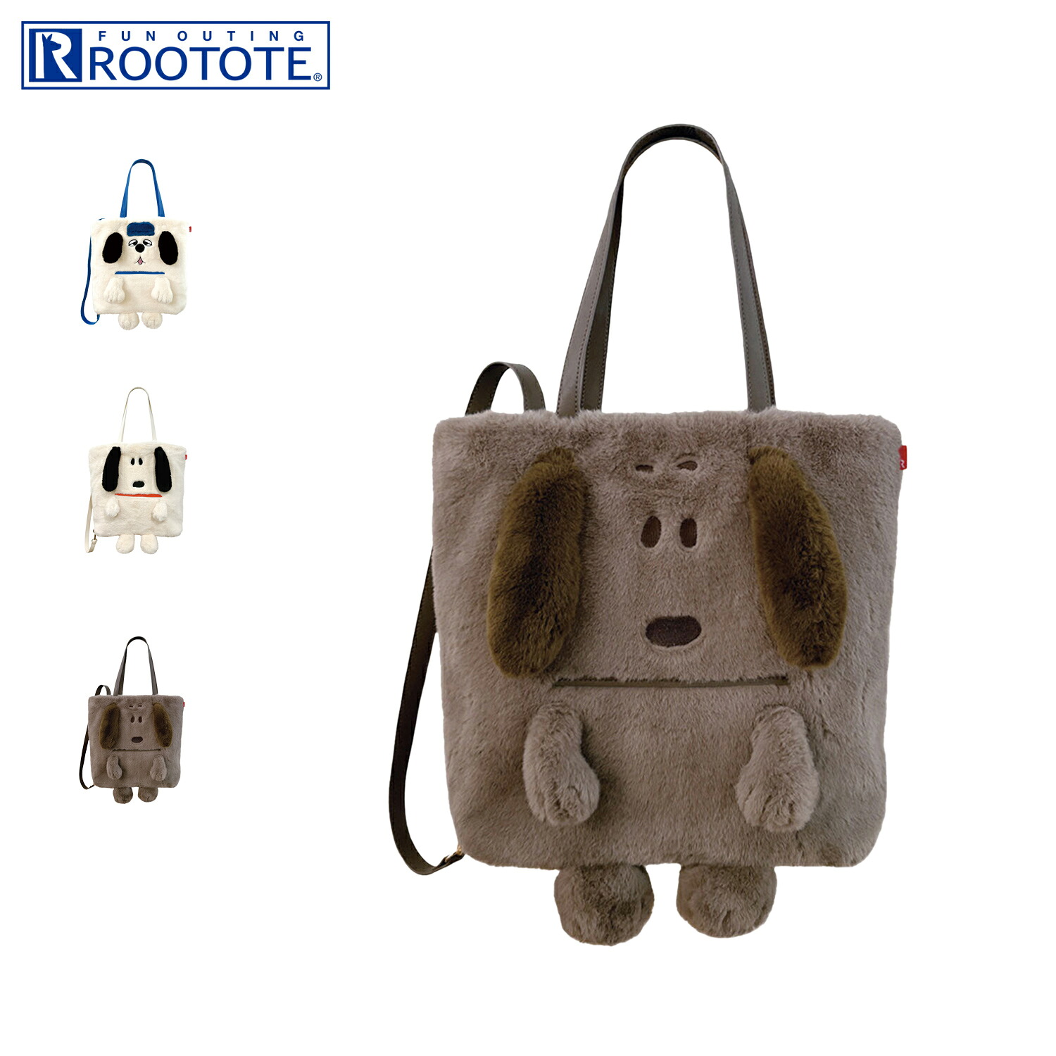 ルートート ROOTOTE トートバッグ バッグ リュック バックパック メンズ レディース スヌーピー 2WAY 軽量 アイピー トール クリプティッド ピーナッツ ホワイト アイボリー ブラウン 白 8416