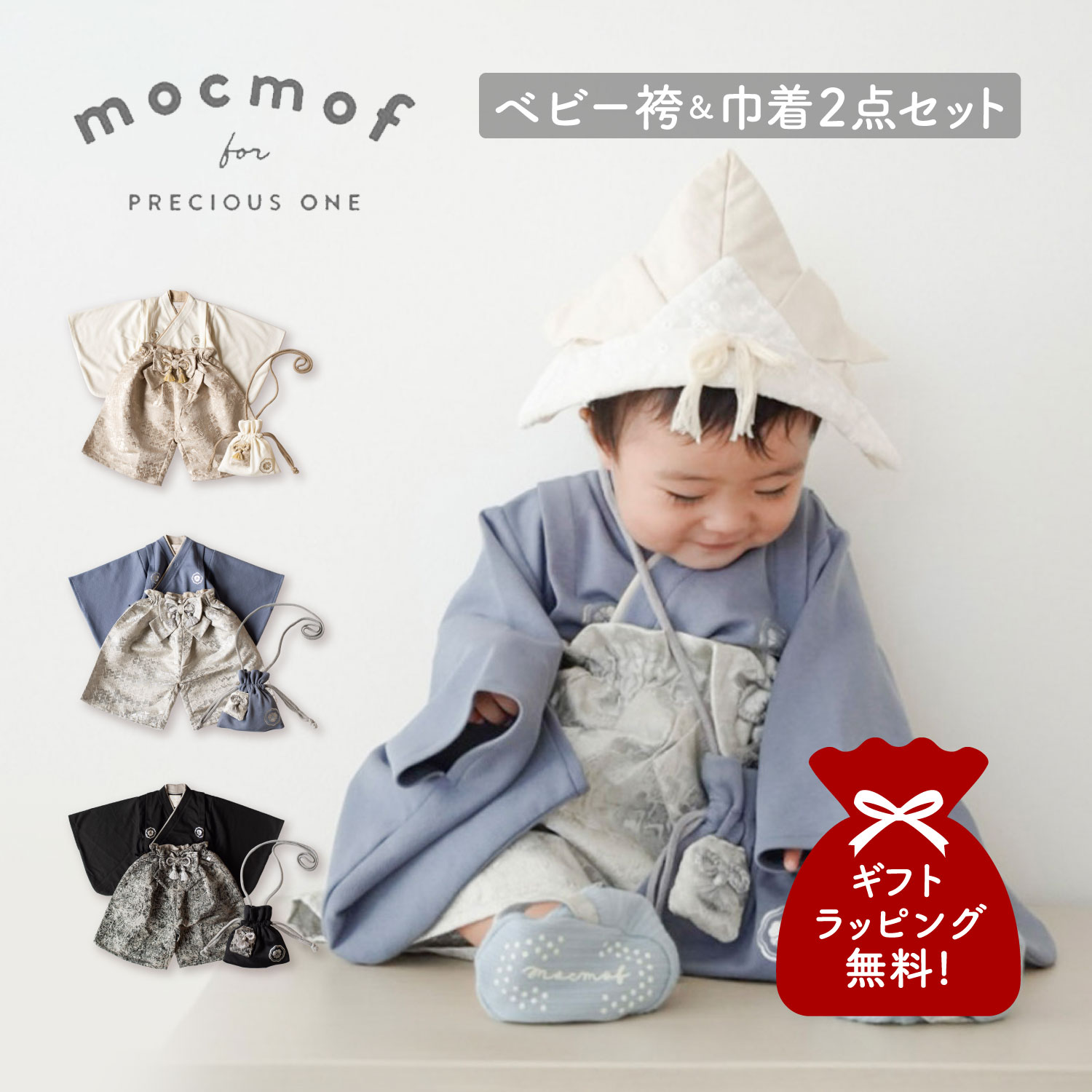 【最大限度65％OFF】百貨店大売り出し執り行なう中！