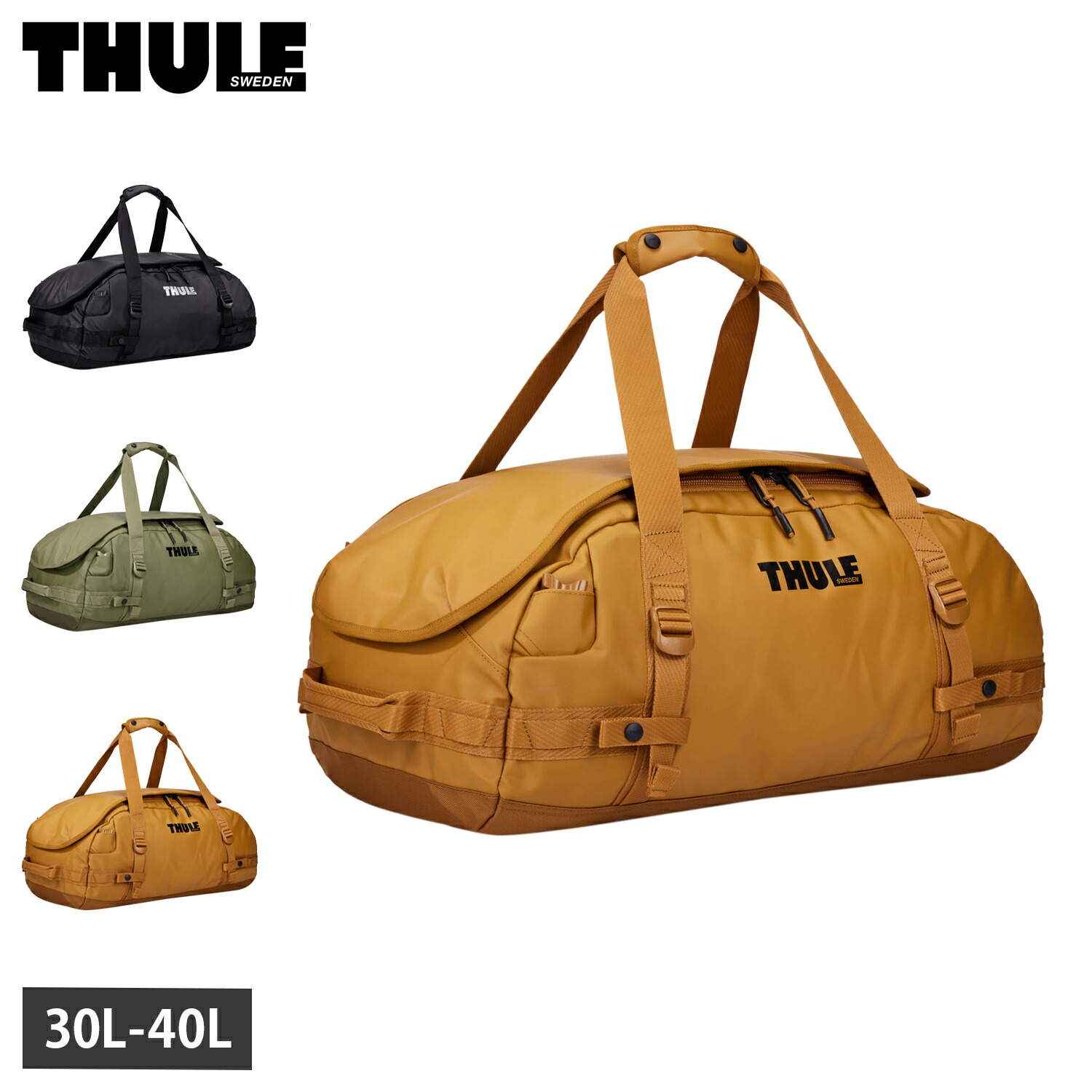 楽天市場】スーリー ダッフルバッグ THULE クロスオーバー 2 ダッフル