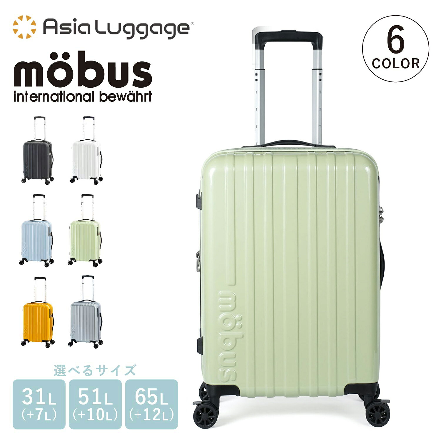 【最大限度65％OFF】百貨店大売り出し執り行なう中！