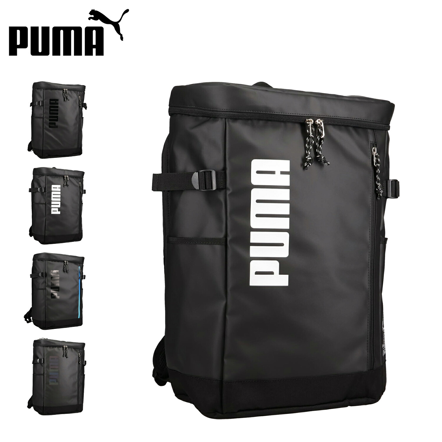 プーマ PUMA リュック バッグ バックパック アポロン メンズ レディース 36L 大容量 軽量 撥水 通学 A4 B4 APOLLON ブラック ホワイト ブルー マルチ 黒 白 J20424 母の日