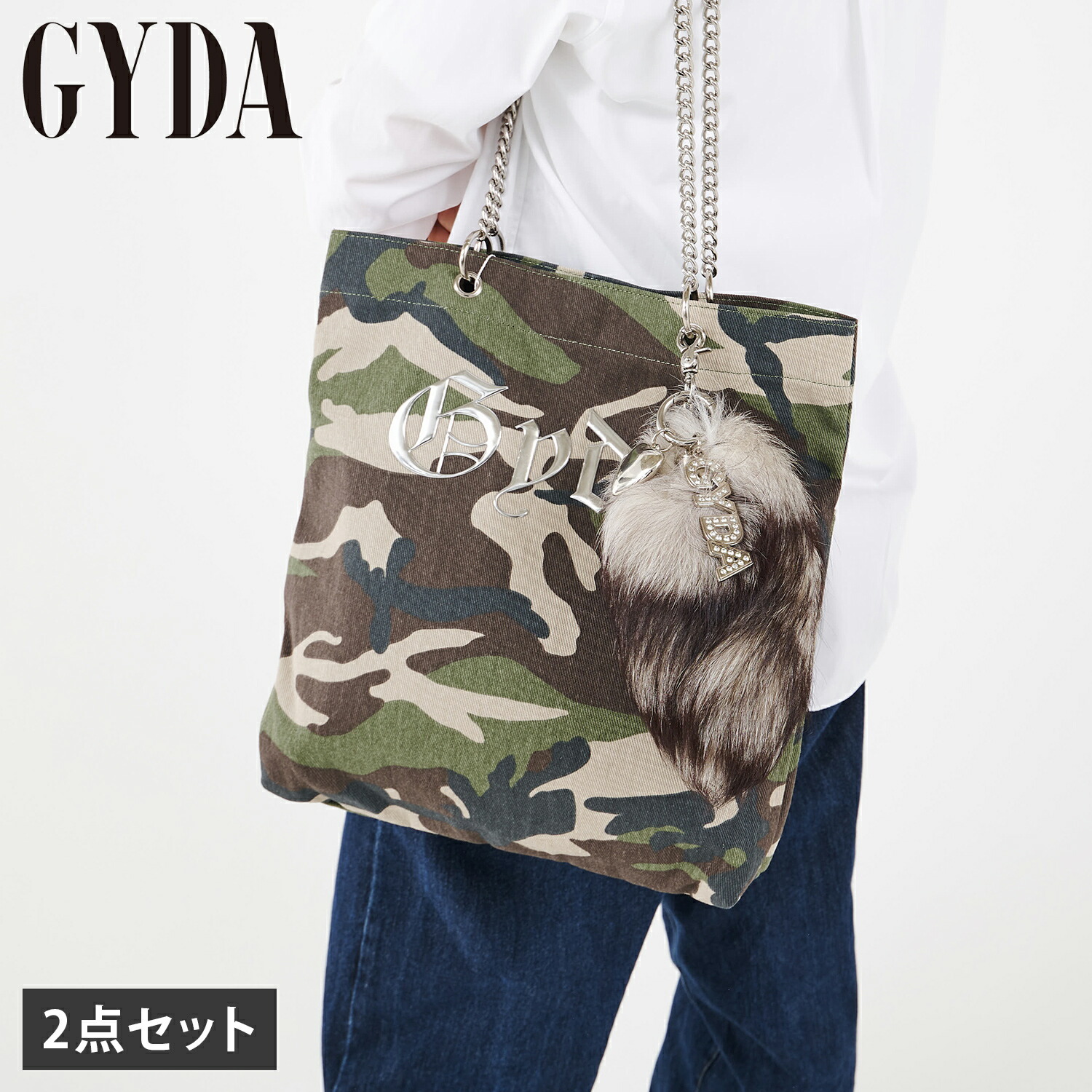 【最大1000円OFFクーポン発行中】 ジェイダ GYDA バッグ トートバッグ ファーチャーム 2点セット キーホルダー しっぽ フォックス アクセサリー レディース 軽量 縦型 GY-A391 GY-B371｜シュガーオンラインショップ