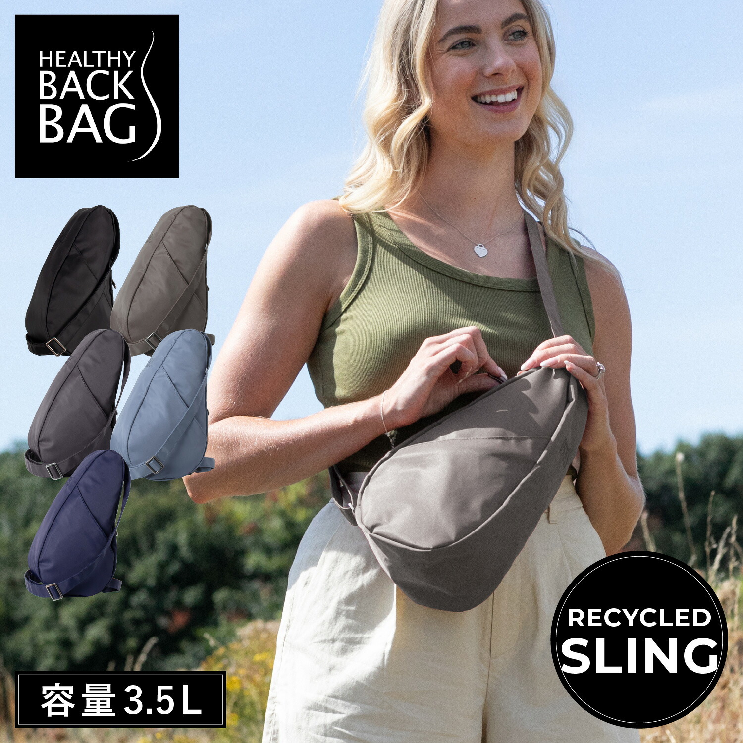 楽天市場】【最大1000円OFFクーポン発行中】 Healthy Back Bag 
