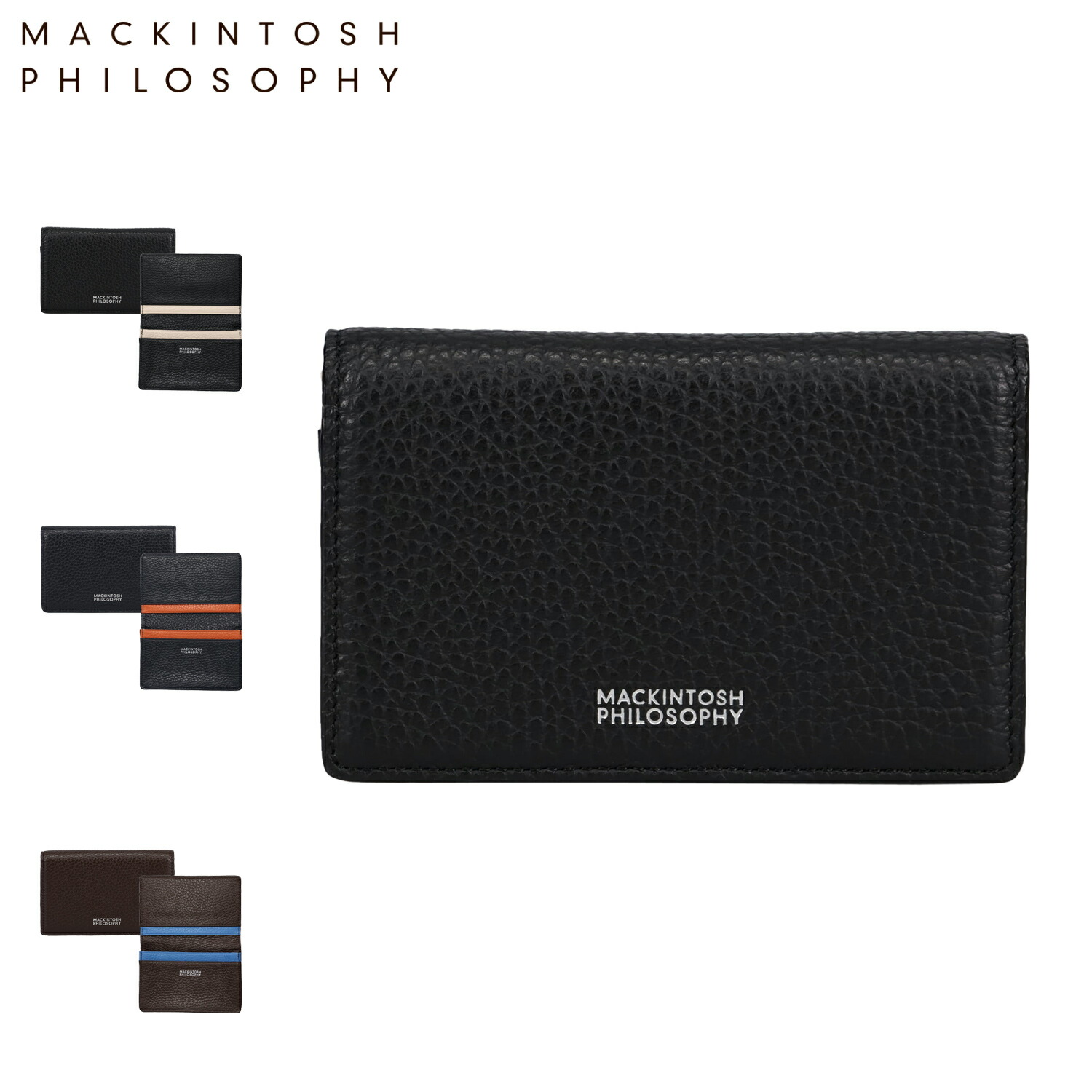 MACKINTOSH PHILOSOPHY マッキントッシュ フィロソフィー 名刺入れ 名入れ メンズ 本革 ブラック ネイビー ダーク ブラウン 黒 MAPW-00551