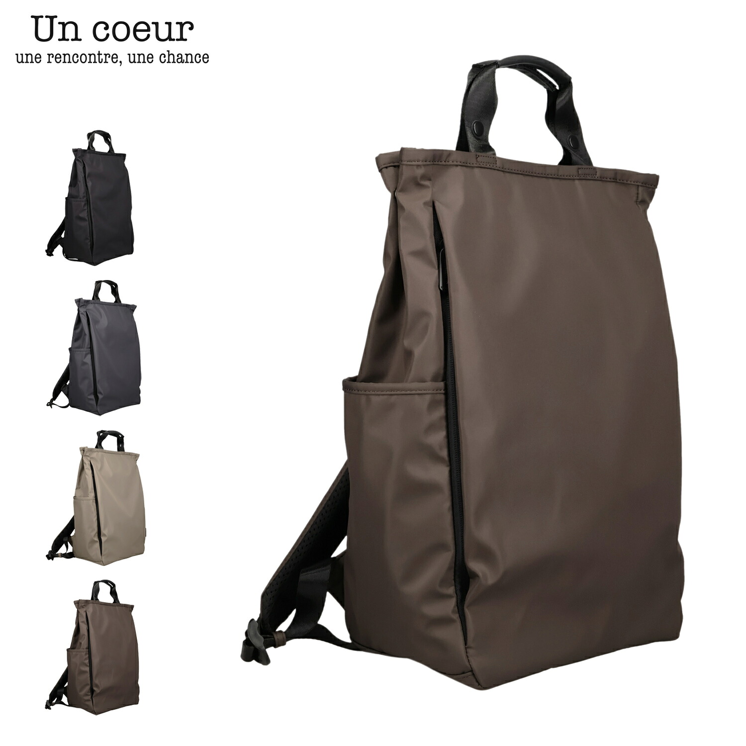 Un coeur アンクール リュック バッグ バックパック メンズ レディース 大容量 軽量 通勤 A4 PC 防水 撥水 2WAY SQUARE RUCKSACK L ブラック グレー ライト グレー ブラウン 黒 K905069 母の日 12,496円