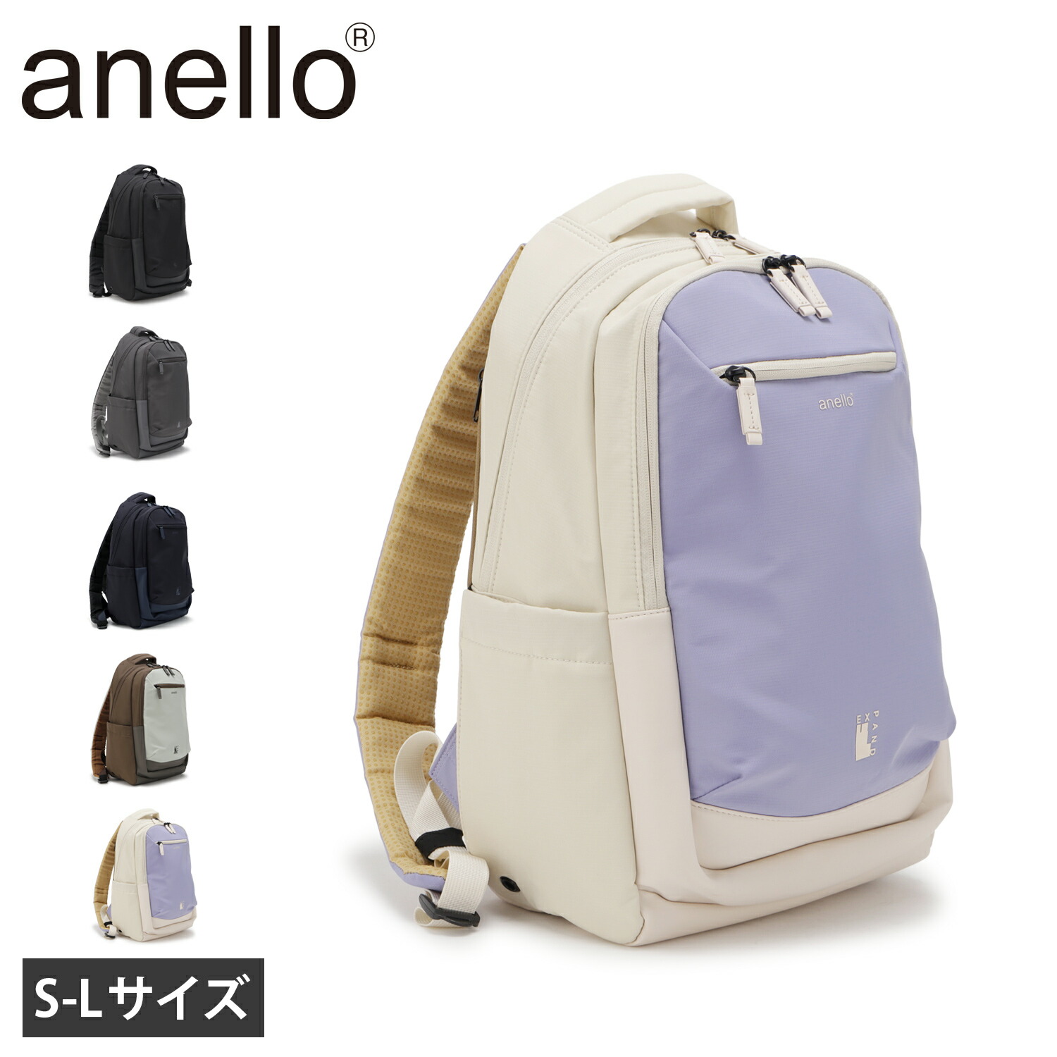 【最大1000円OFFクーポン発行中】 アネロ anello リュック バッグ バックパック ジャスパー メンズ レディース S M L 11L 16L 32L 通学 撥水 大容量 機内持ち込み A4 JASPER ブラック グレー ネイビー ブルー パープル 黒 ATB5143 ATB5144 ATB5146|シュガーオンラインショップ