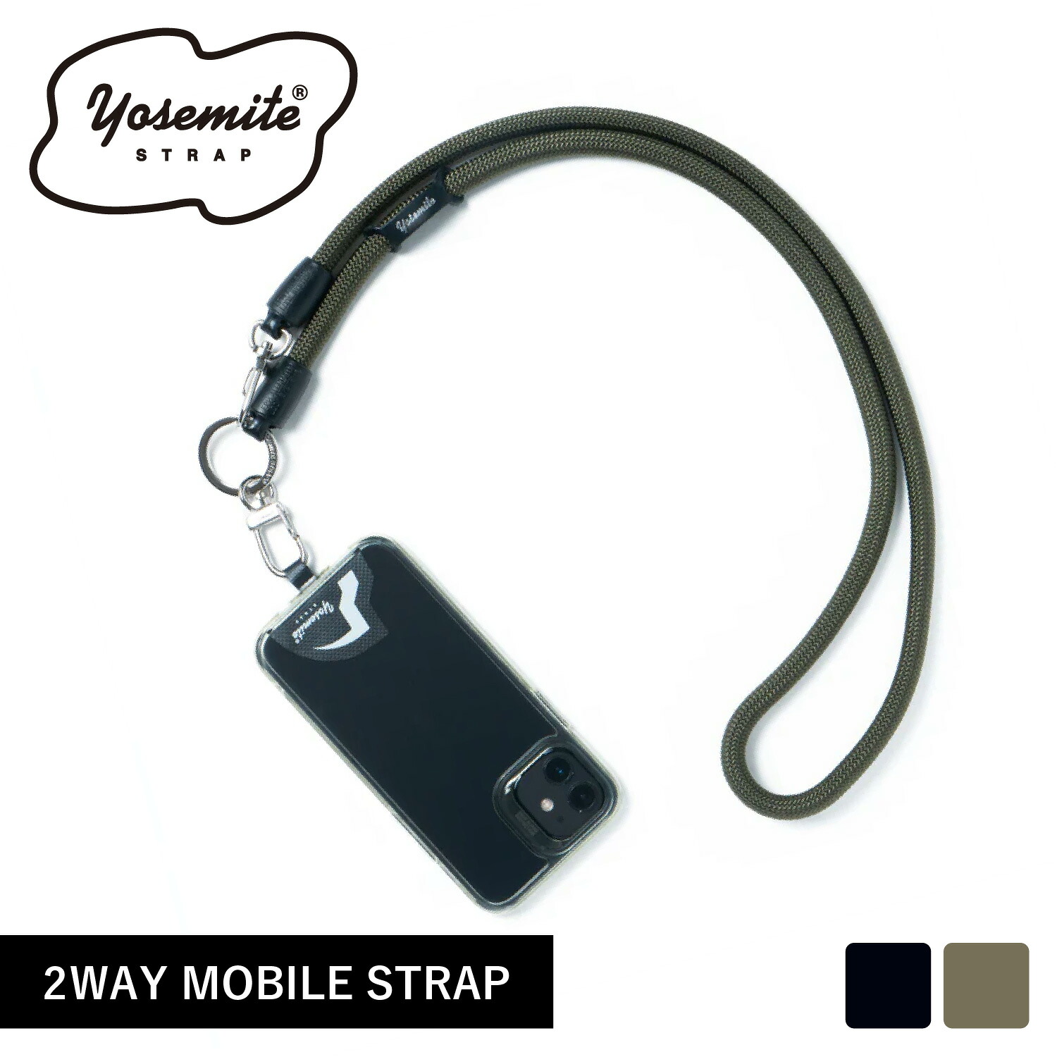 ヨセミテ YOSEMITE ストラップ スマホストラップ ショルダー モバイル メンズ レディース 斜めがけ 首掛け 肩掛け 2WAY MOBILE STRAP ブラック カーキ 黒 YMS-1000 母の日