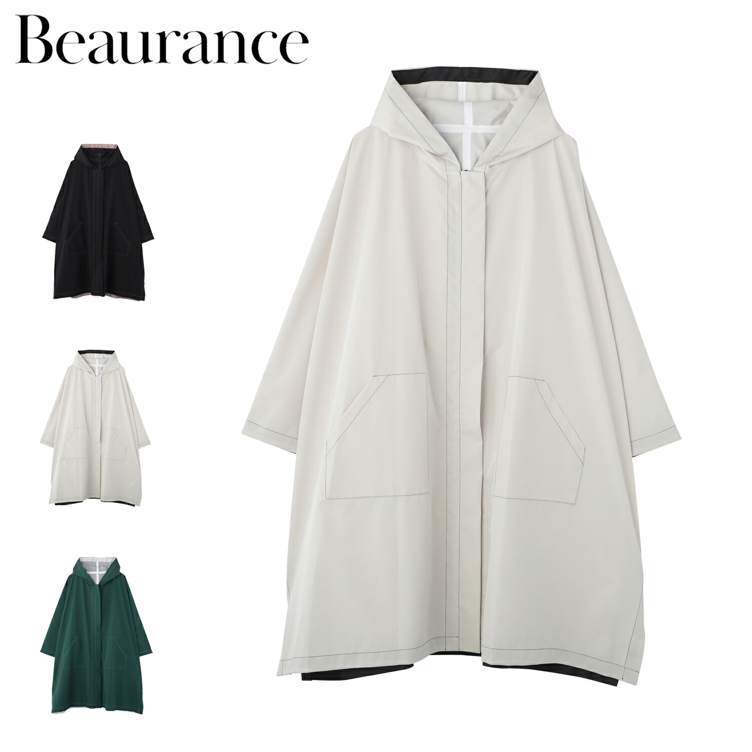 ビューランス Beaurance レインコート レインウェア レインポンチョ レディース 撥水 防水 防風 ブラック ライトベージュ グリーン 1BH 41005 母の日
