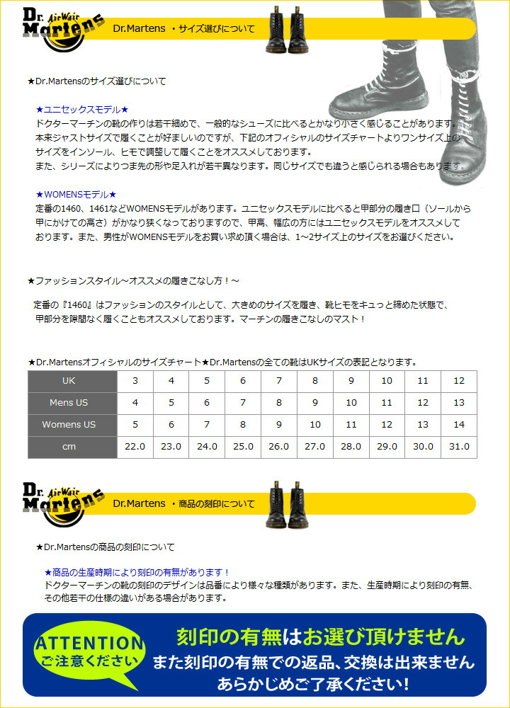 Dr Martens メンズ サイドゴア レディース Kilty ブーツ ムートンブーツ ドクターマーチン Boot 送料無料 Emu 2976 R シュガーオンラインショップ チェルシー Chelsea あす楽対応 27cm 28 5cm ドクターマーチン Dr Martens サイドゴアブーツ