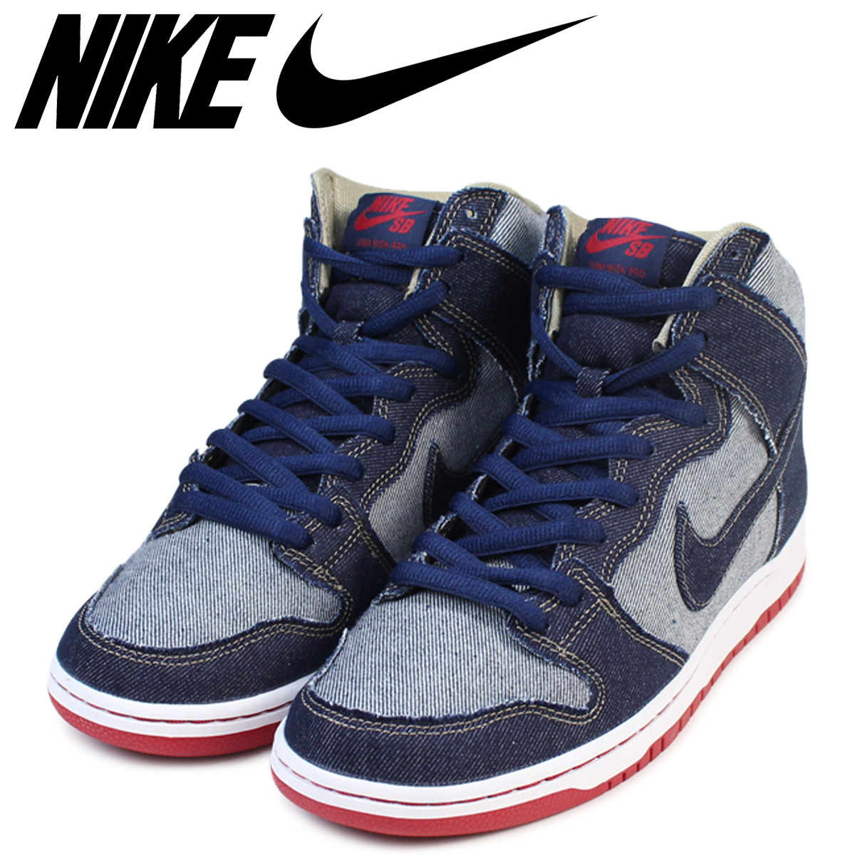 denim sb dunks