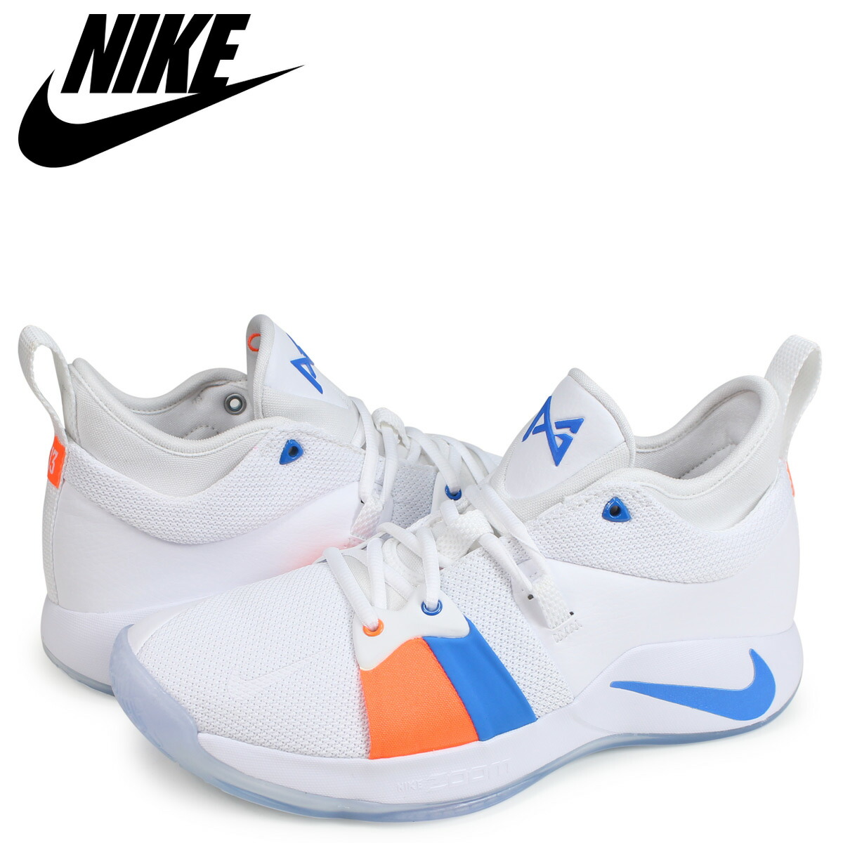 pg2 nike white