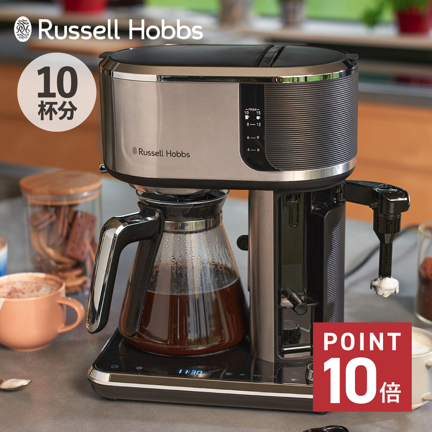 楽天市場】Russell Hobbs ラッセルホブス コーヒーメーカー コーヒー