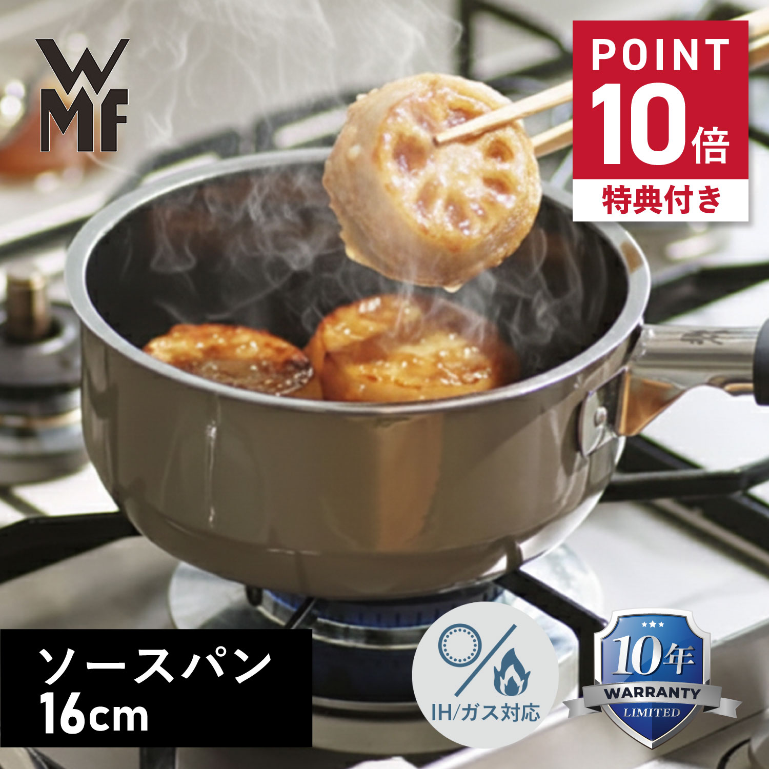 【特典付き】 ヴェーエムエフ WMF 片手鍋 ソースパン フュージョンテック ミネラル 16cm IH対応 SAUCEPAN W0515275290