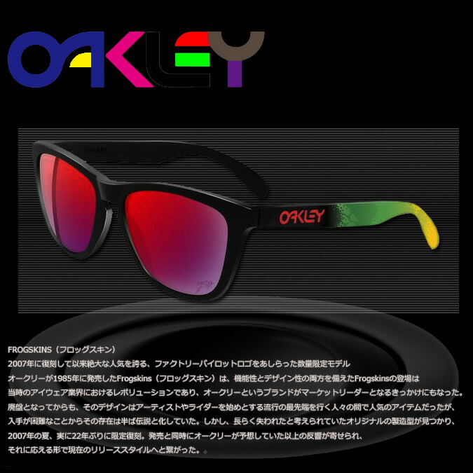 oakley frogskins aquatique oakley frogskins aquatique