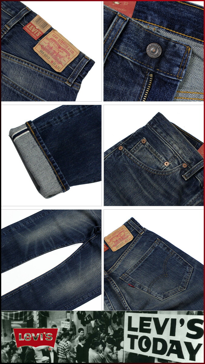 levis 505 0217