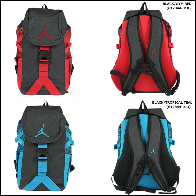 nike air jordan jumpman backpack nike air jordan jumpman backpack