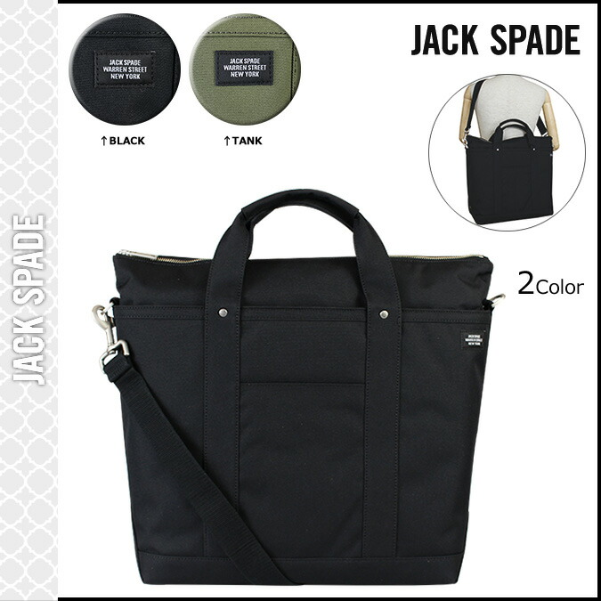 Sugar Online Shop | 라쿠텐 일본: 잭 스페이드 JACK SPADE 가방 토드 ...