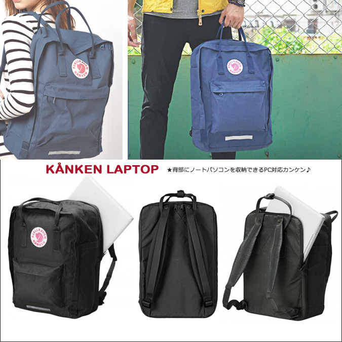 ken kan bag