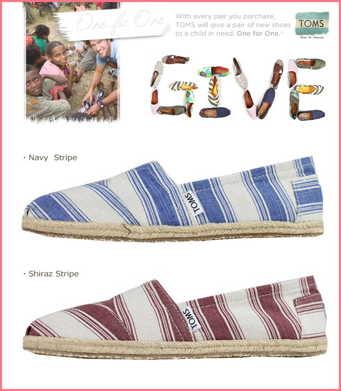 toms shoes amazon