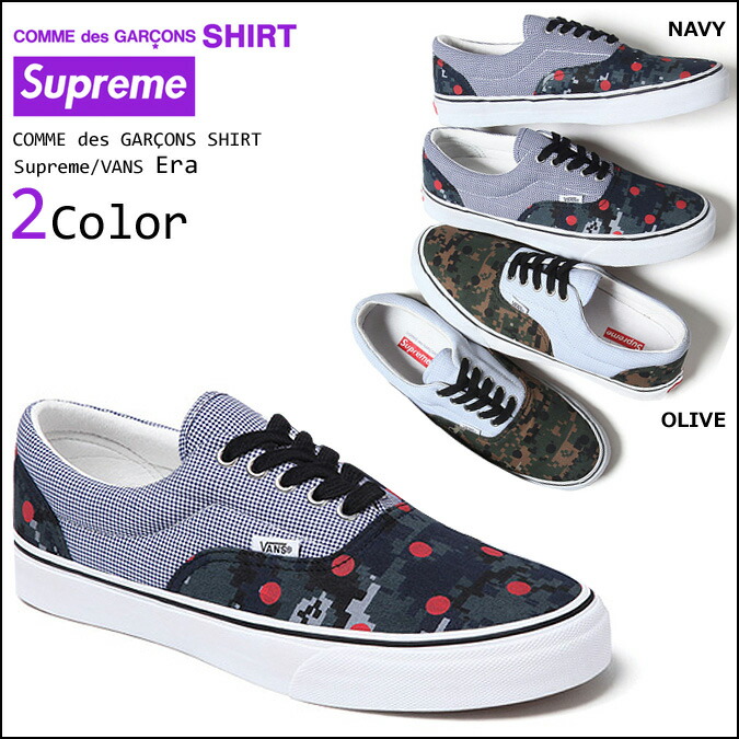 vans supreme prezzo