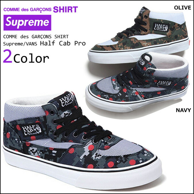 vans supreme shop online