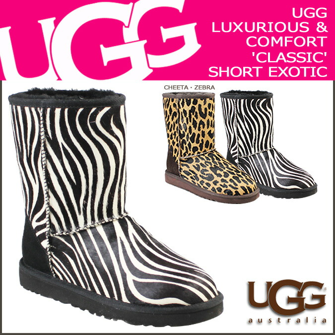 ugg short exotic ugg short exotic
