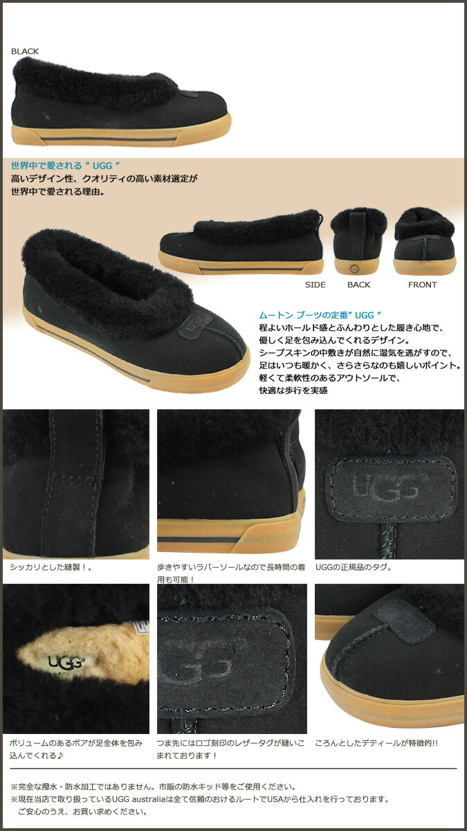 ugg 1871 ugg 1871