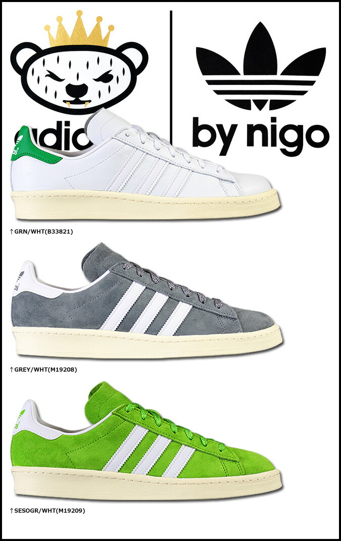 adidas campus 25 adidas campus 25