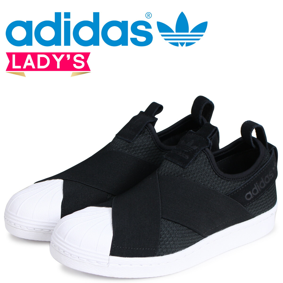 adidas on line