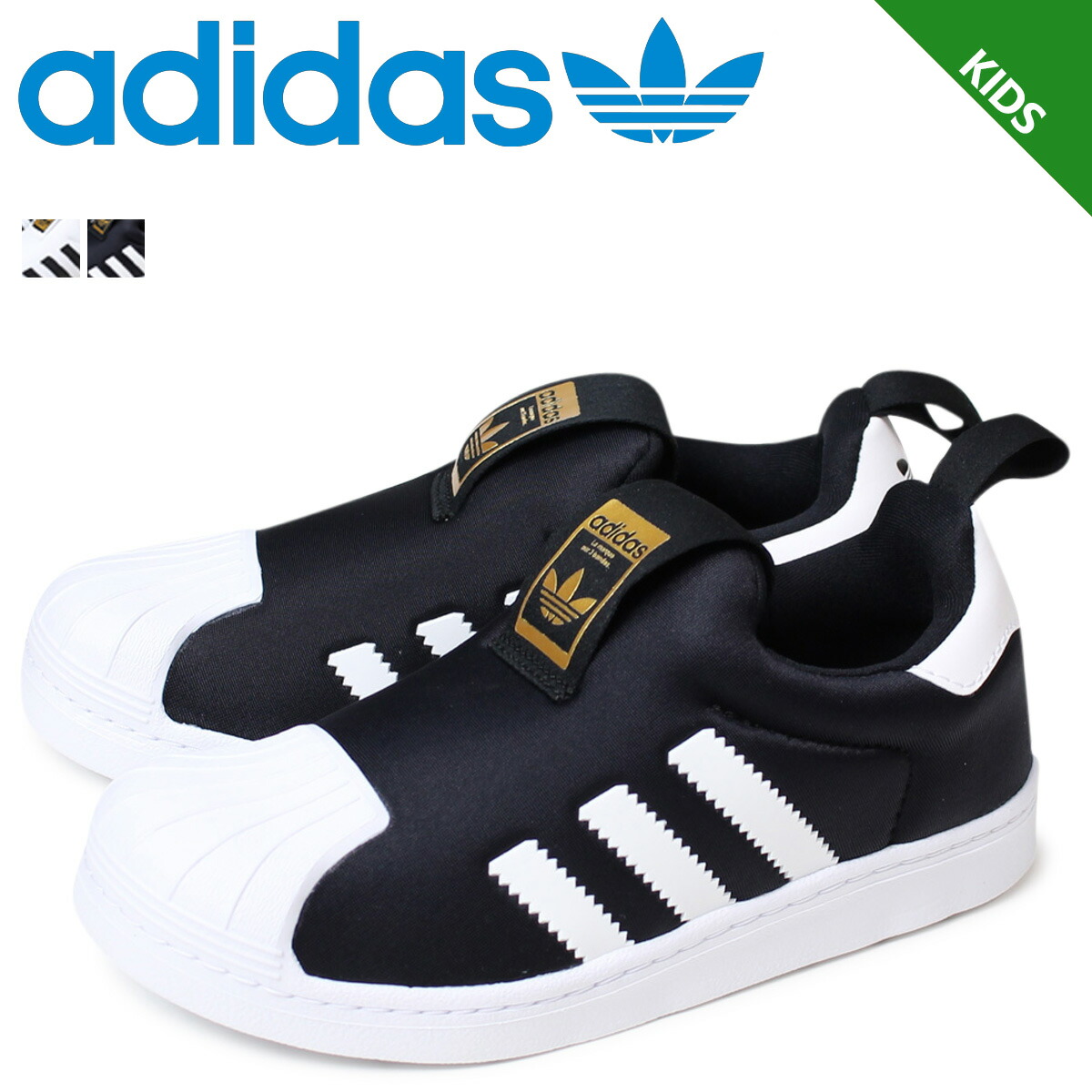 adidas superstar kids